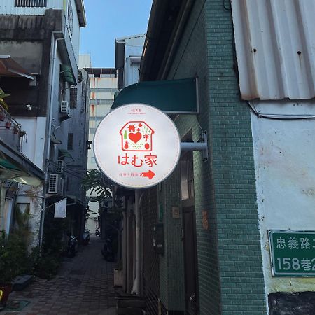 Tainan Guest House Hamuya Exterior photo