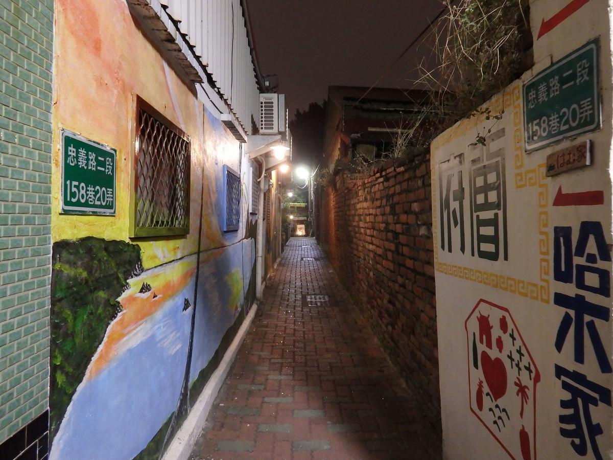 Tainan Guest House Hamuya Exterior photo